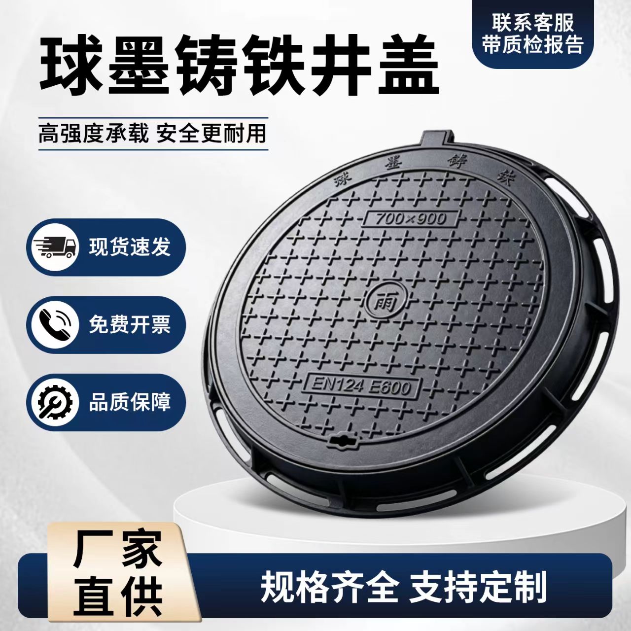 玉溪市铸铁井盖透气型塑胶跑道 - 哪里好