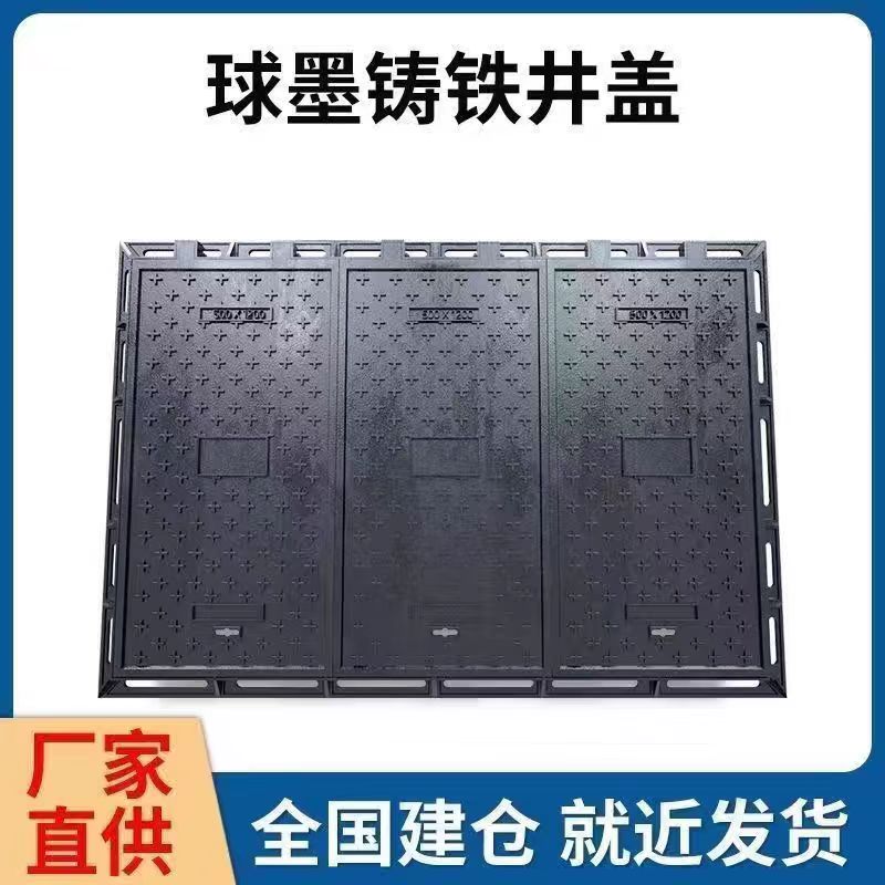 玉溪市混合型塑胶跑道铸铁沟盖板 1 - 哪里好